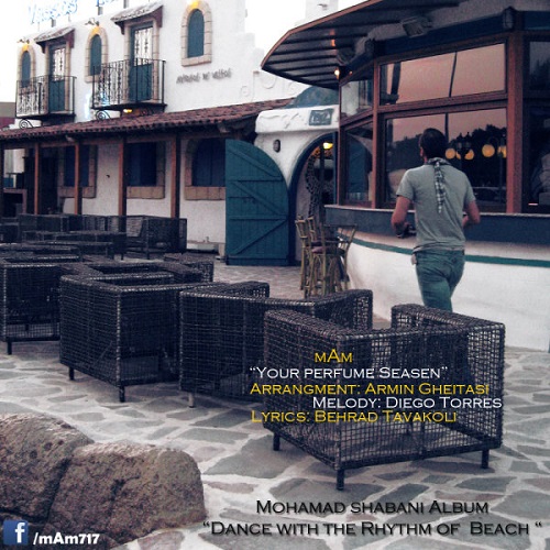 دانلود آهنگ فصل عطر تو دانلود آهنگ فصل عطر تو